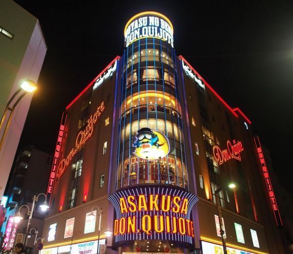 Mervielle Ueno Tokio Exterior foto