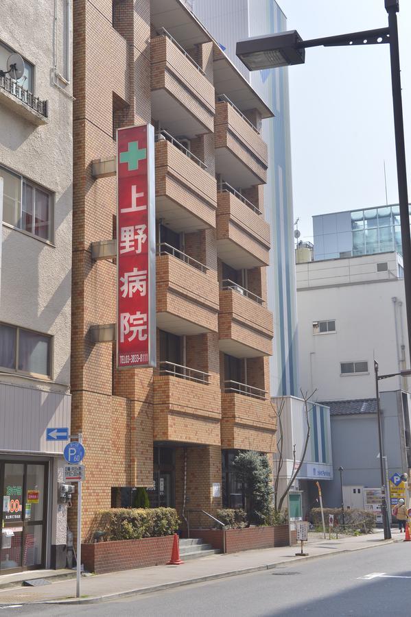 Mervielle Ueno Tokio Exterior foto